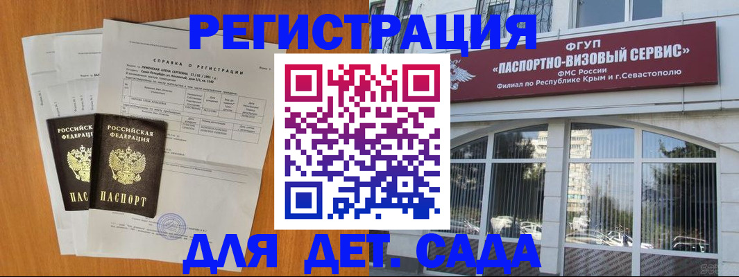 прописка для кредита в Усть-Илимске