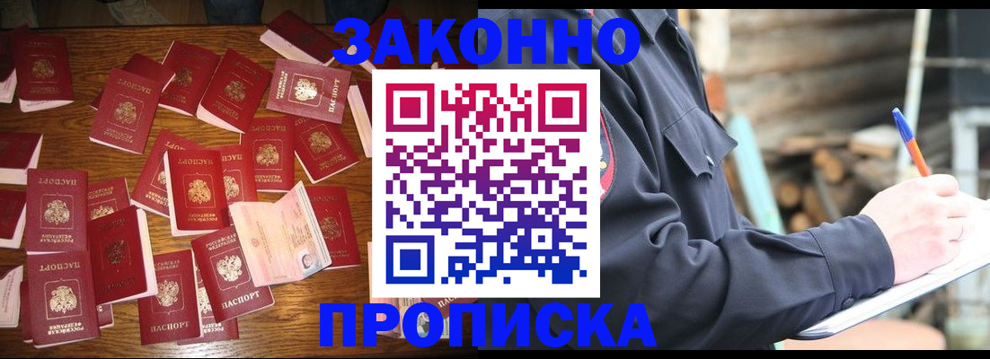 временная регистрация госуслуги в Усть-Илимске