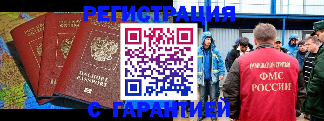 временная регистрация госуслуги в Усть-Илимске